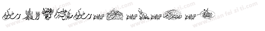 sketsa ramadan字体转换